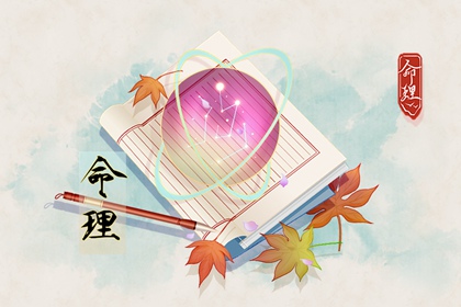 日历黄道吉日_今日日历_日历表日历