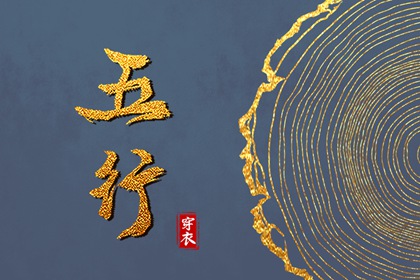 择吉黄历每日宜忌|择吉日大全|择吉日查询