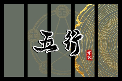 黄历择吉 结婚择吉日 择吉日查询