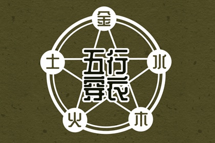 黄历2025年黄道吉日查询_黄历黄道吉日_出行黄道吉日